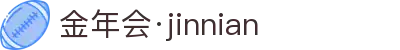 金年会|金年会·jinnian(金子招牌)诚信至上